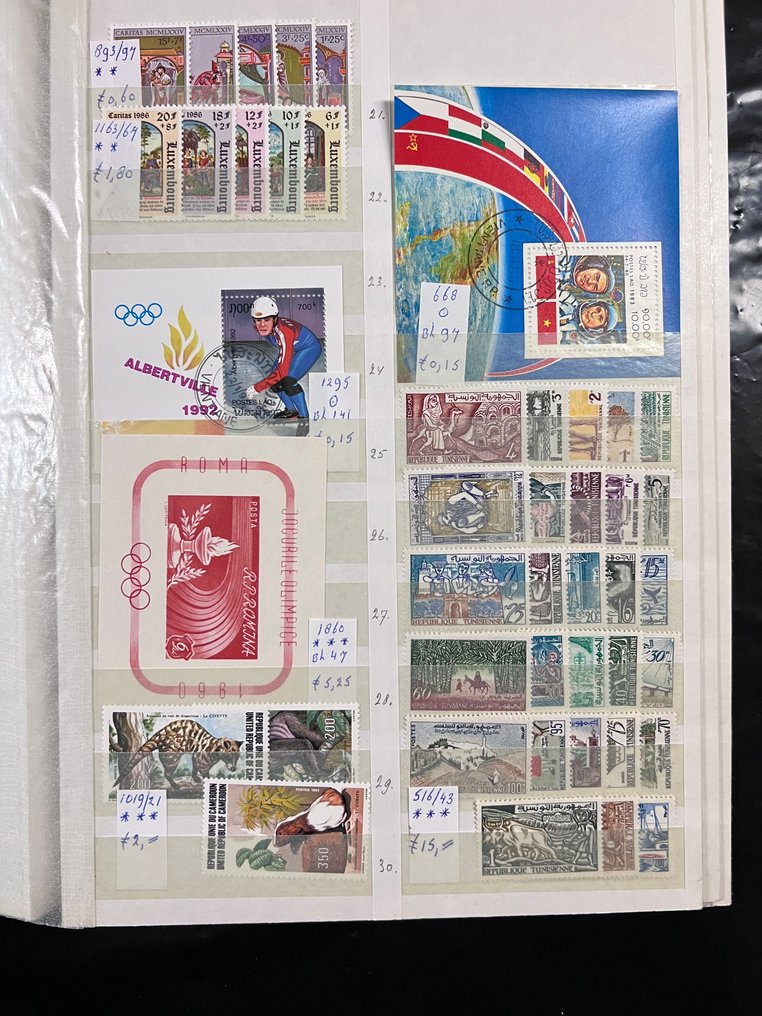 Κόσμος  - Όμορφος ερευνητής με πολλά μοτίβα σε 3 άλμπουμ. #3.2