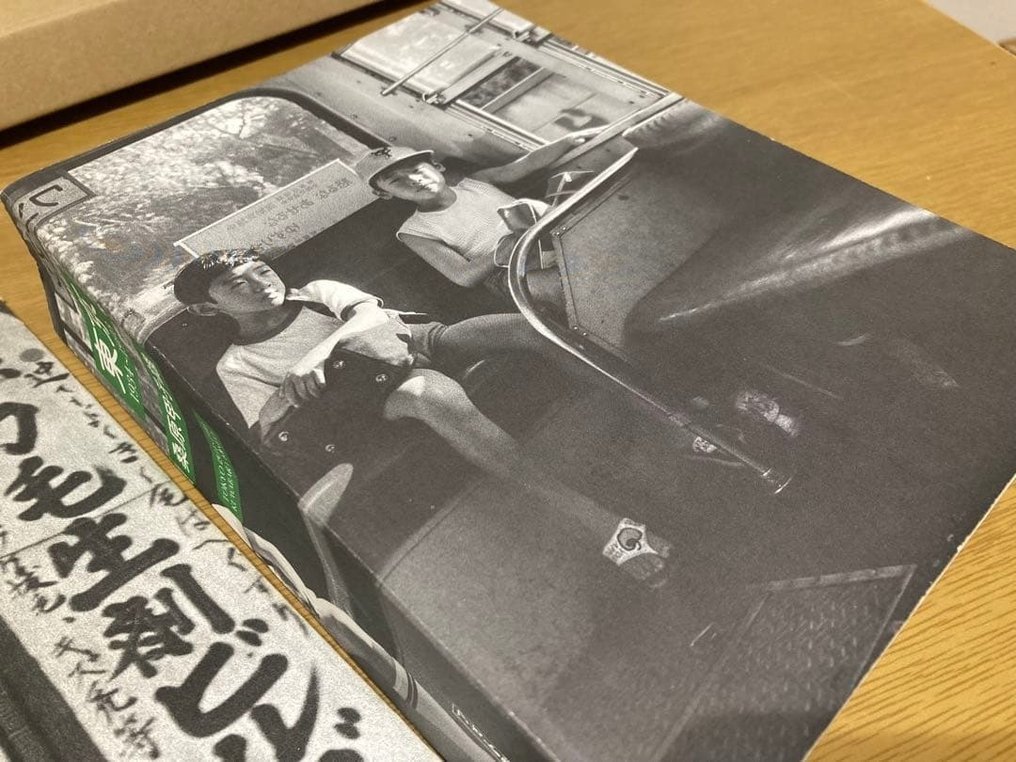 Kineo Kuwabara - Tokyo 1934–1993 (1995) 1st Edition Photobook with Obi - 1995 #1.0