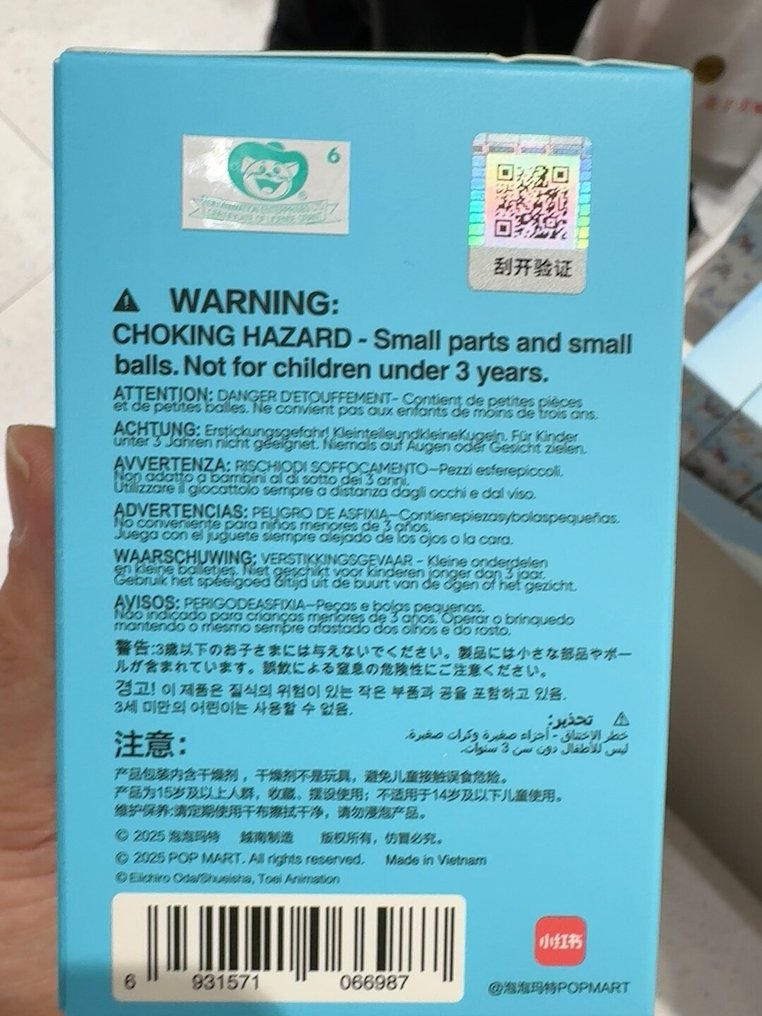 Pop Mart One Piece" collaboration blind box: Luffy (Gear 5) - 微型雕像 - Monkey D. Luffy Gear5 - 塑料, PVC #3.2