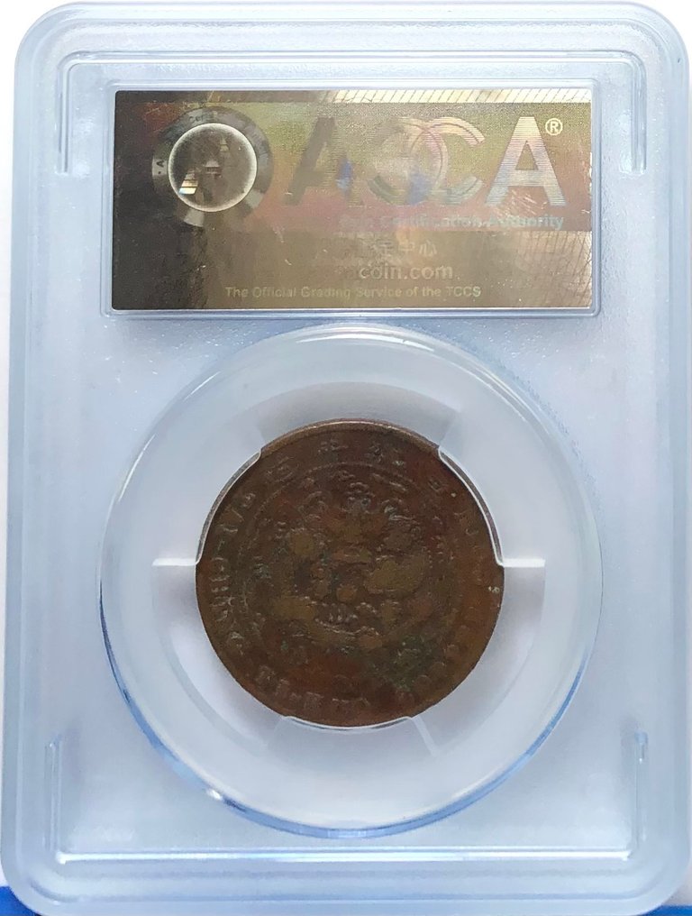 China, Qing-dynastie. Szechuan 10 Cash 1909  (Zonder minimumprijs) #4.3