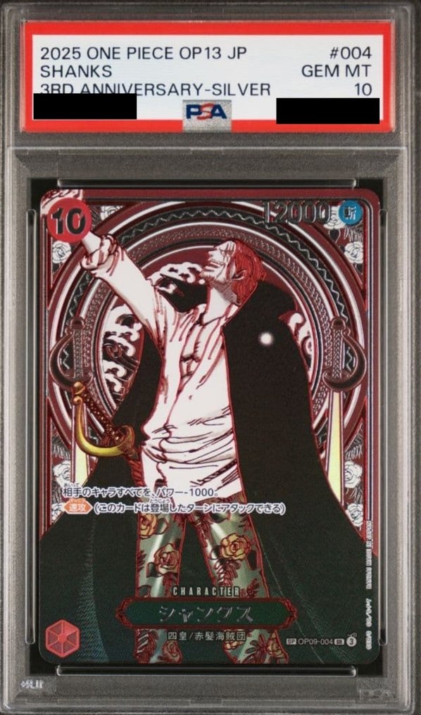Bandai - 1 Graded card - One Piece - Shanks 004 Carte parallèle, Édition limitée, Foil - PSA 10 #1.0