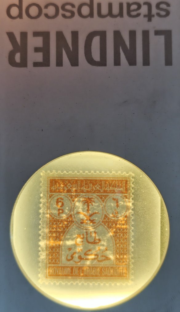 沙烏地阿拉伯  - 官方邮票 1970-72，罕见完整套装，未邮戳 - Scott 2023: O48 - O62 CAT: 5427 $ No Reserve Price #4.3