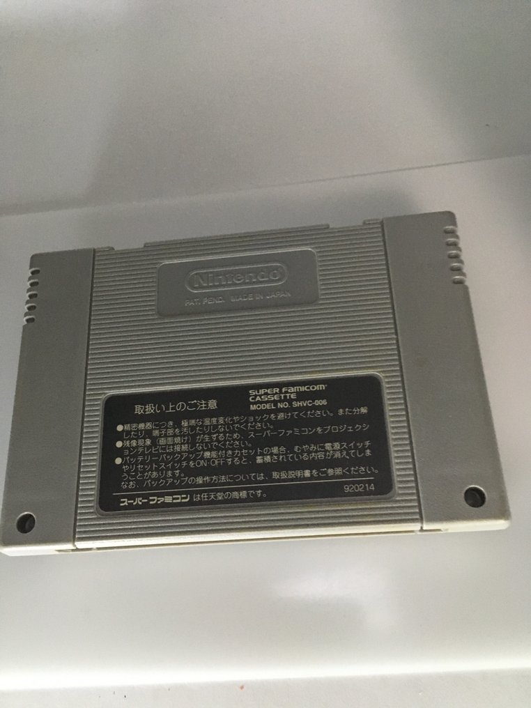 Nintendo - Super Famicom (Japanese SNES) - Mother 2 Japanese Software - Video game #1.0