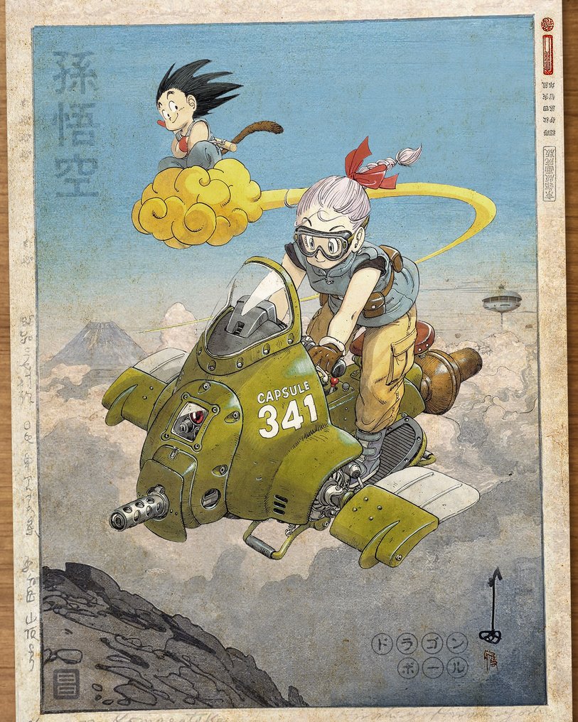Kodo88 Giclée - Goku & Bulma: Flight Over Kamagatake 神々岳の飛行 – Limited Edition (3/10) – Hand Signed #1.0