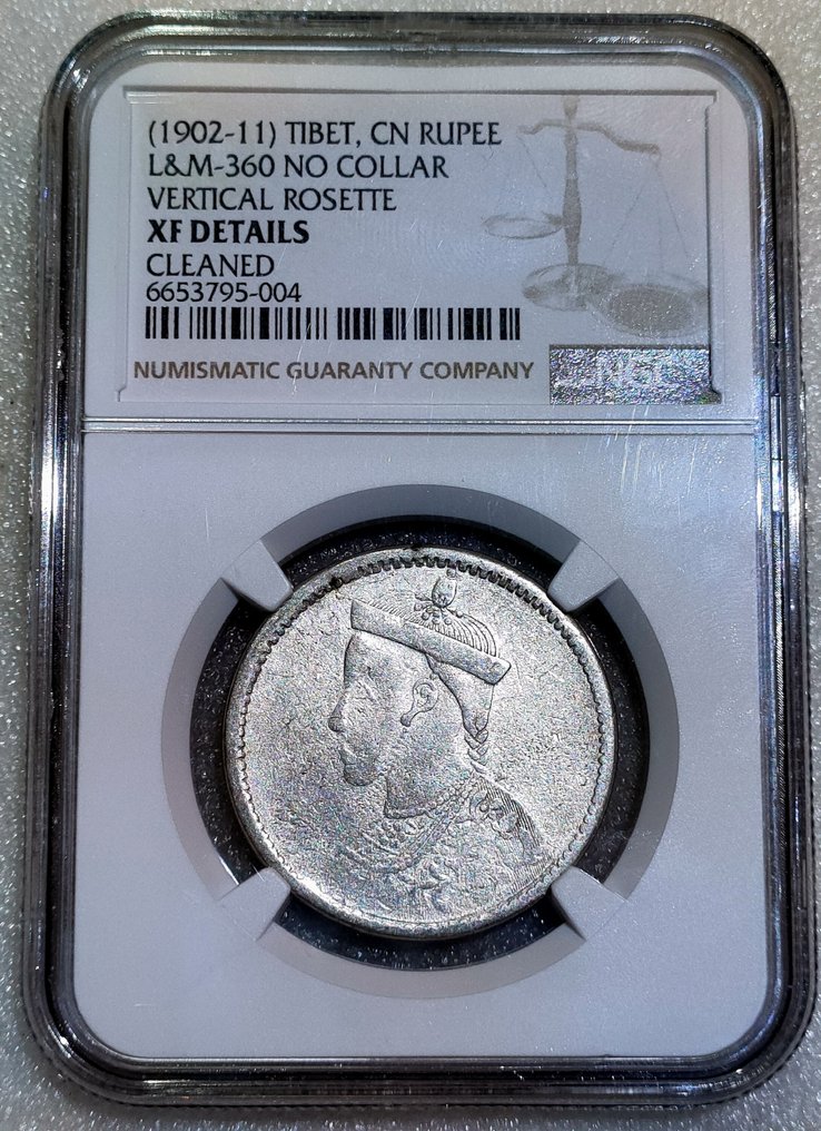 Chiny, dynastia Qing 1 Rupee 1902-11/Tibet China Rupee "No Collar" #1.0