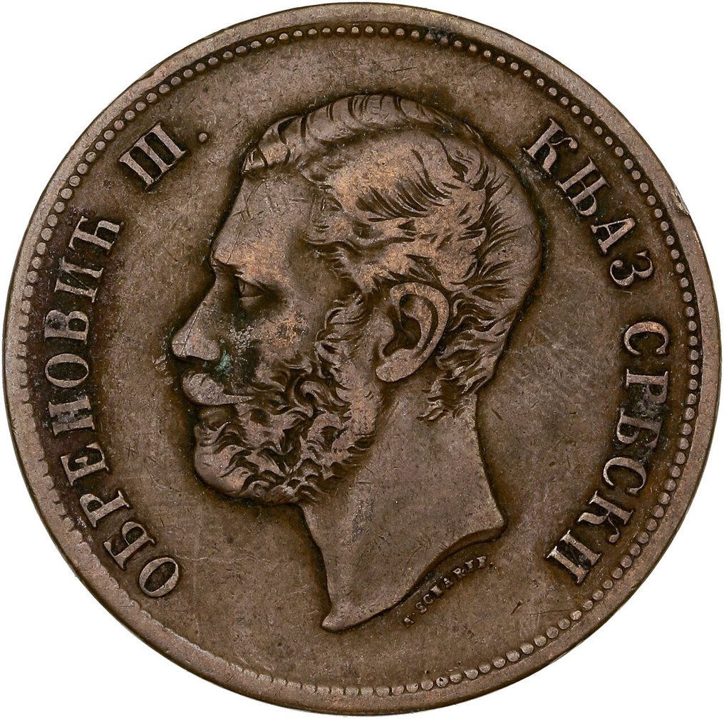 Σερβία. Mihailo Obrenović III. 10 Para 1868  (χωρίς τιμή ασφαλείας) #1.0