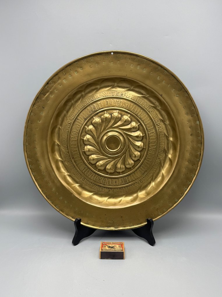 黃銅 施捨盤 - 41.5 cm - Aalmoesschotel #2.1