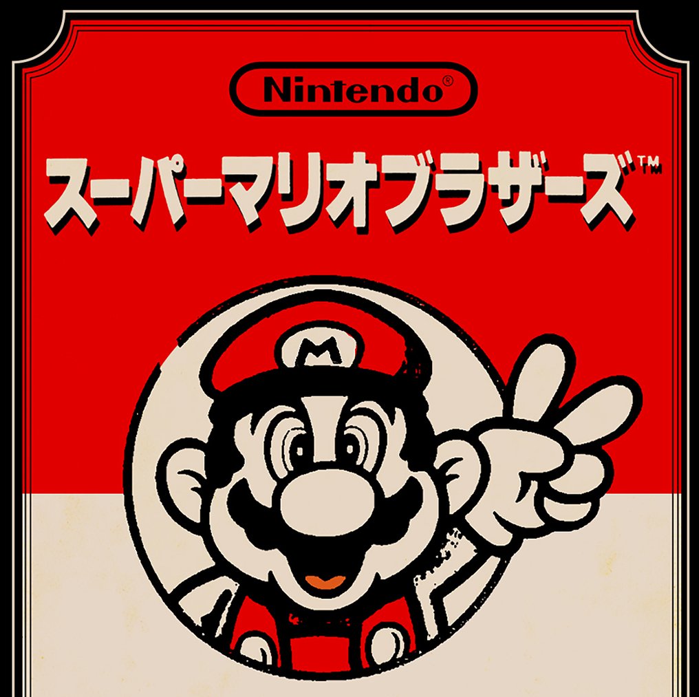 Kodo88 Giclée - Super Mario Famicom Edition ファミコンマリオ – Limited Edition (7/10) – Hand Signed #4.3