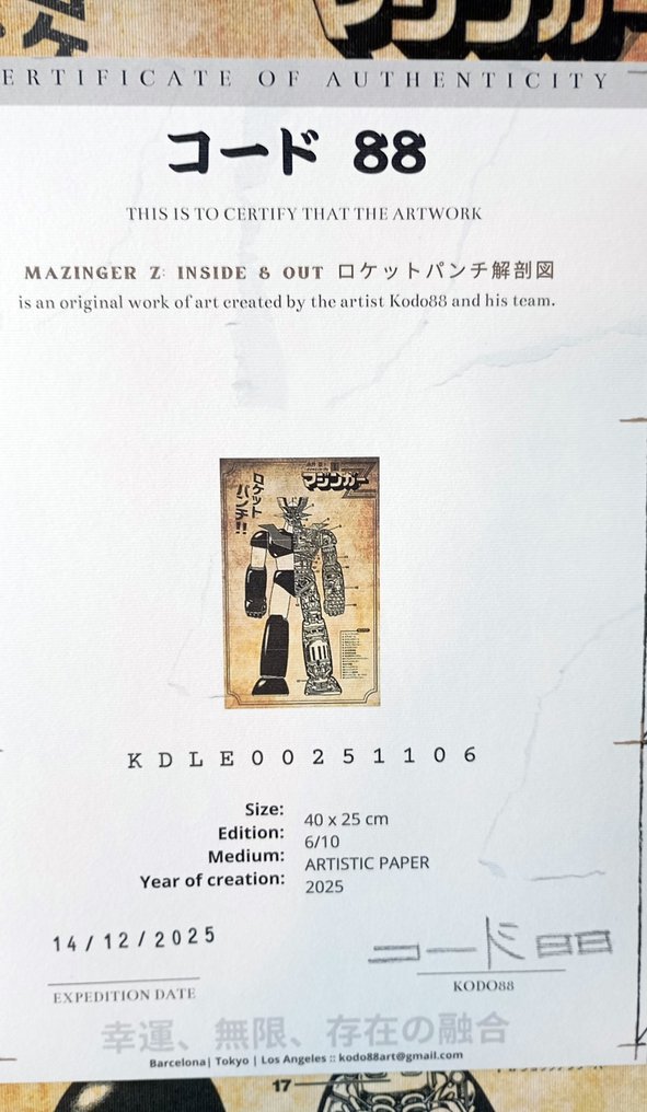 Kodo88 Giclée - Mazinger Z: Inside & Out ロケットパンチ解剖図 – Limited Edition (6/10) – Hand Signed #2.1