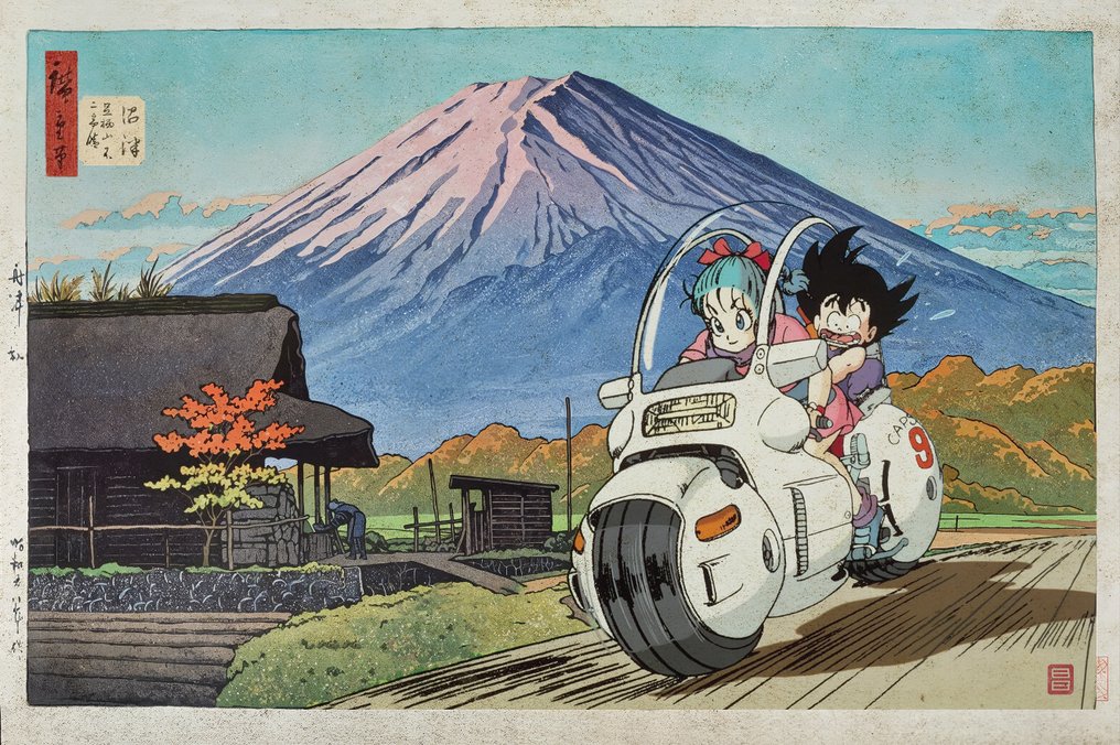 Kodo88 Giclée - Bulma & Goku: Autumn at Funatsu 河口湖・舟津の秋 – Limited Edition (6/10) – Hand Signed #3.2