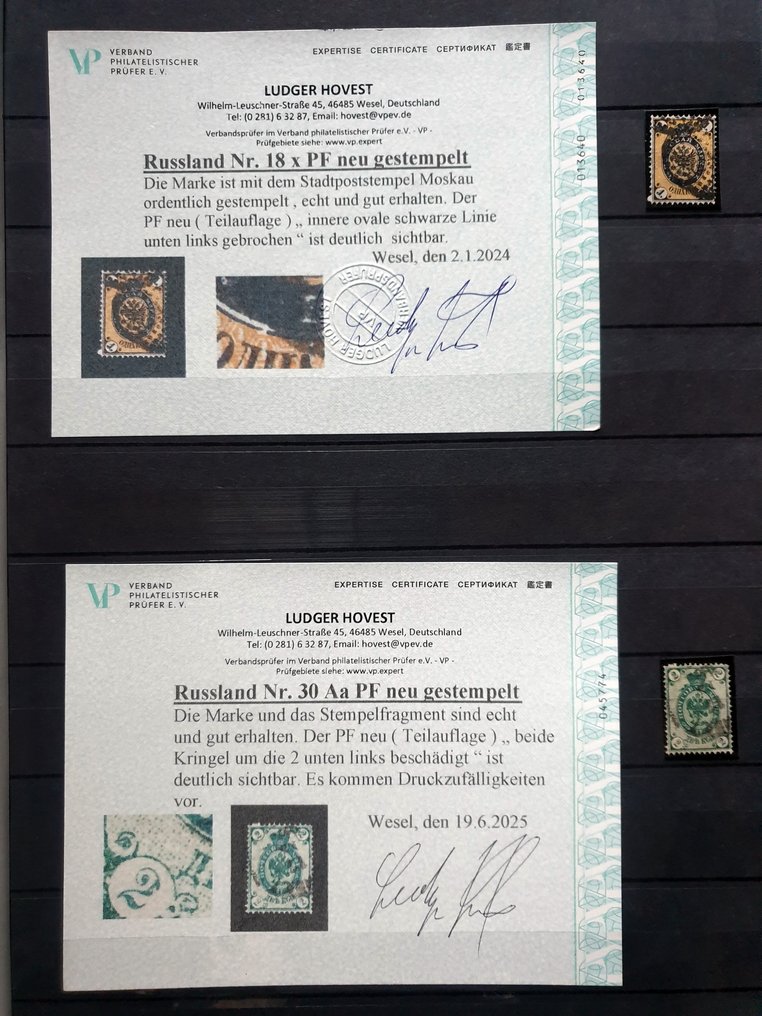 Ρωσία  - Σπάνια εξειδικευμένη συλλογή μεταχειρισμένων ρωσικών και USSR γραμματοσήμων. - showing unlisted printing or plate errors, cat value over €2850 #3.2