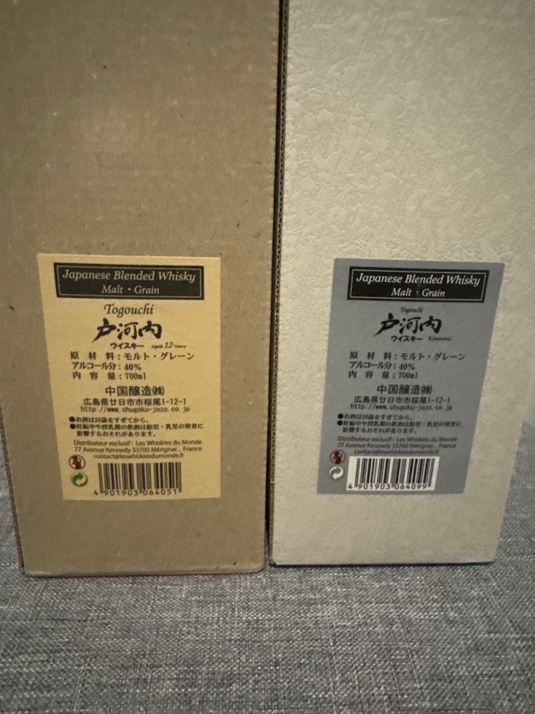 Togouchi 12 years old & Kiwami - 700ml - 2 bottles #4.3
