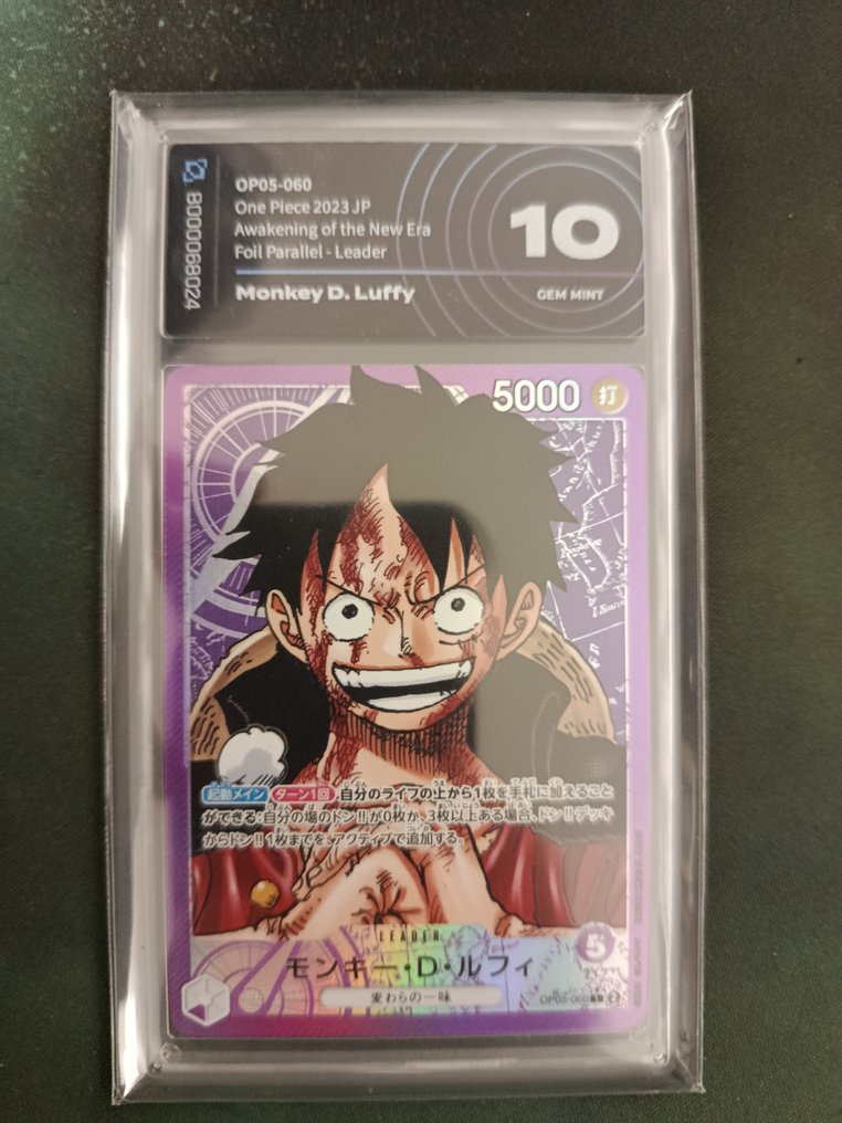 万代 - 1 Graded card - One Piece - AI grading #1.0