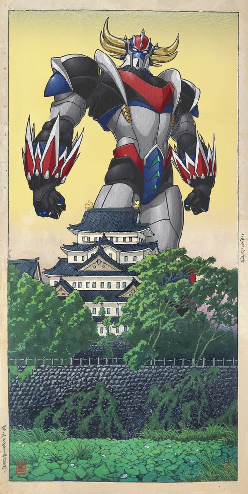 Kodo88 Giclée - Goldorak at Nagoya Castle 名古屋城の守護神 – Limited Edition (5/10) – Hand Signed #3.2