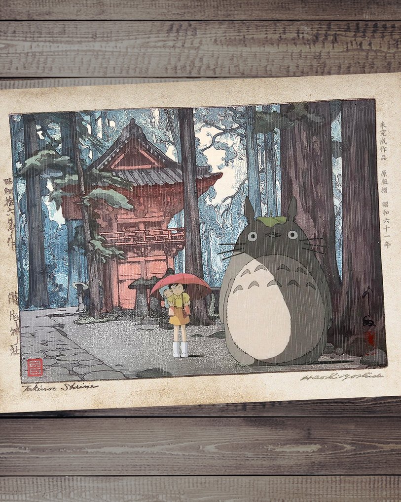 Kodo88 Giclée - Totoro at Takinoo Shrine 滝尾神社のトトロ – Limited Edition (5/10) – Hand Signed #1.0