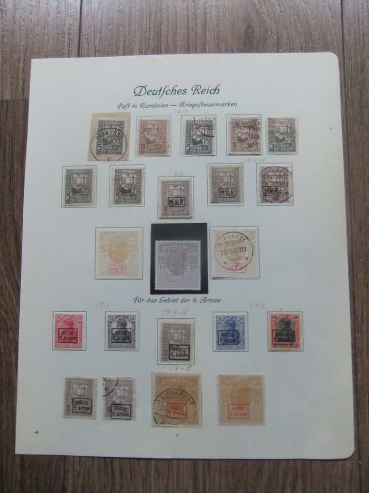 Ρουμανία - Πάρτυ με καλύτερο. #1.0