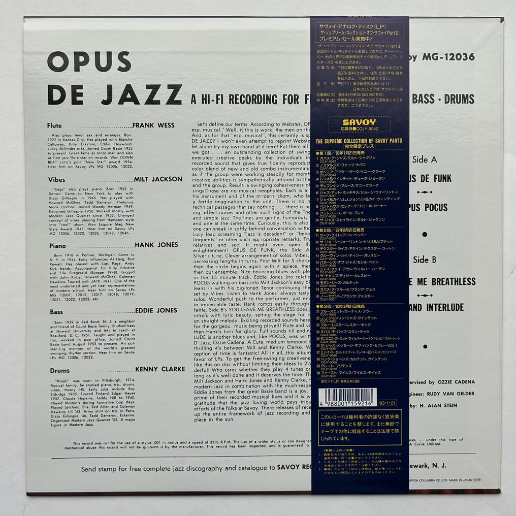 Milt Jackson - Opus De Jazz - Single-Schallplatte - 1993 #1.0
