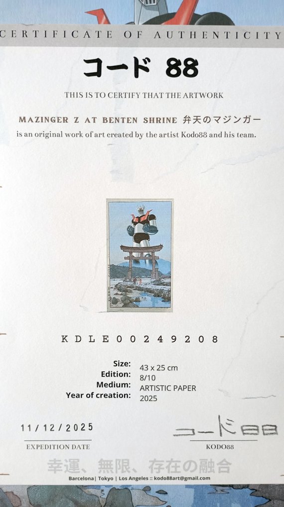 Kodo88 Giclée - Mazinger Z at Benten Shrine 弁天のマジンガー – Limited Edition (8/10) – Hand Signed #4.3