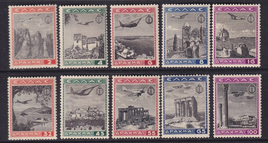 Greece 1940 - Airmail issues. Certificate: Jean-Claude Fourcaut. - Michel: 437/446 #1.0