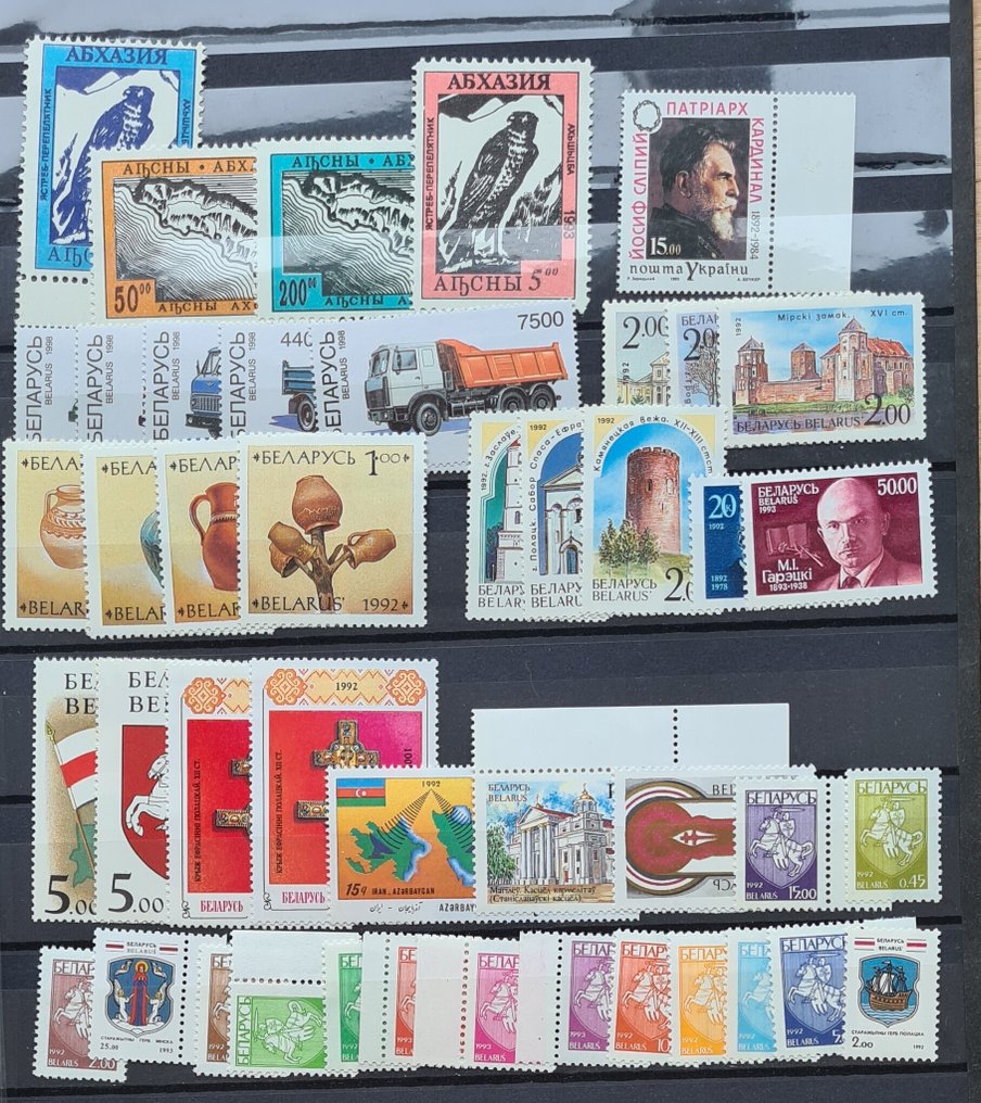 Fédération de Russie - b390) 1980-2002 Russie Biélorussie Géorgie en .........sur 32 photos thématiques sans album. #2.1