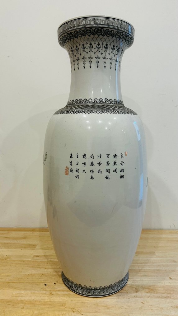 Πορσελάνη - UV checked - Κίνα - 20th century #4.3