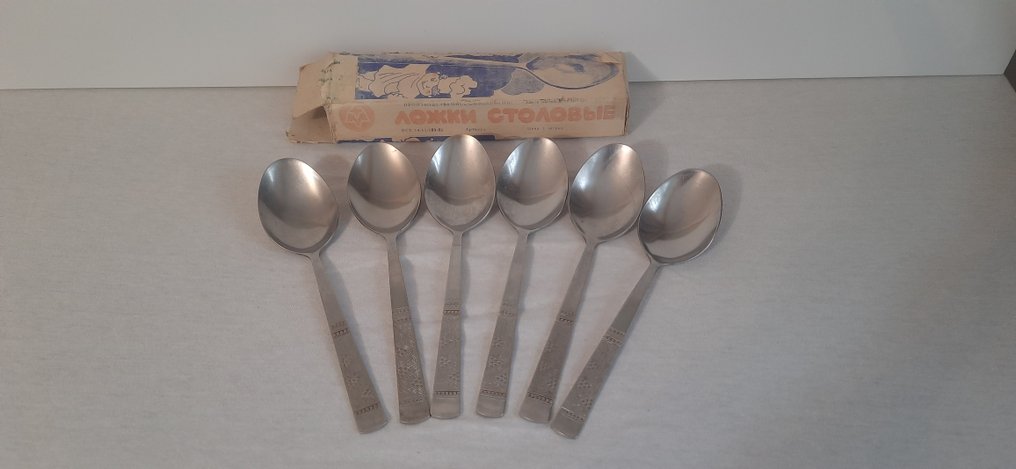 Malyshev Plant, USSR - USSR - Σετ μαχαιροπήρουνων (6) - Ανοξείδωτο ατσάλι - Σετ κουταλιών φαγητού. #1.0