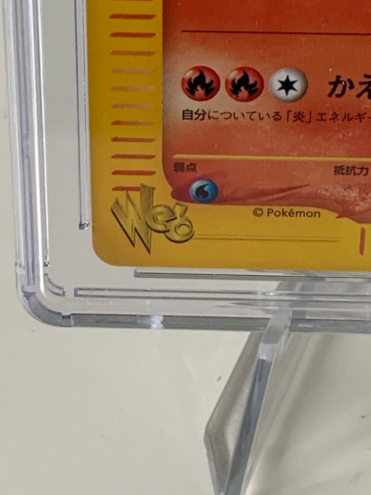 Pokémon - 1 Graded card - Charmeleon 007/048 初版, 壓膜 - CGC 10 - Various sets #1.0