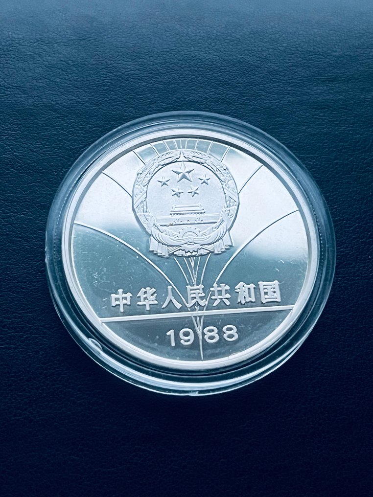 China. 5 Yuan 1988 Olympic Games 1988 with a certificate (No reserve price) #1.0