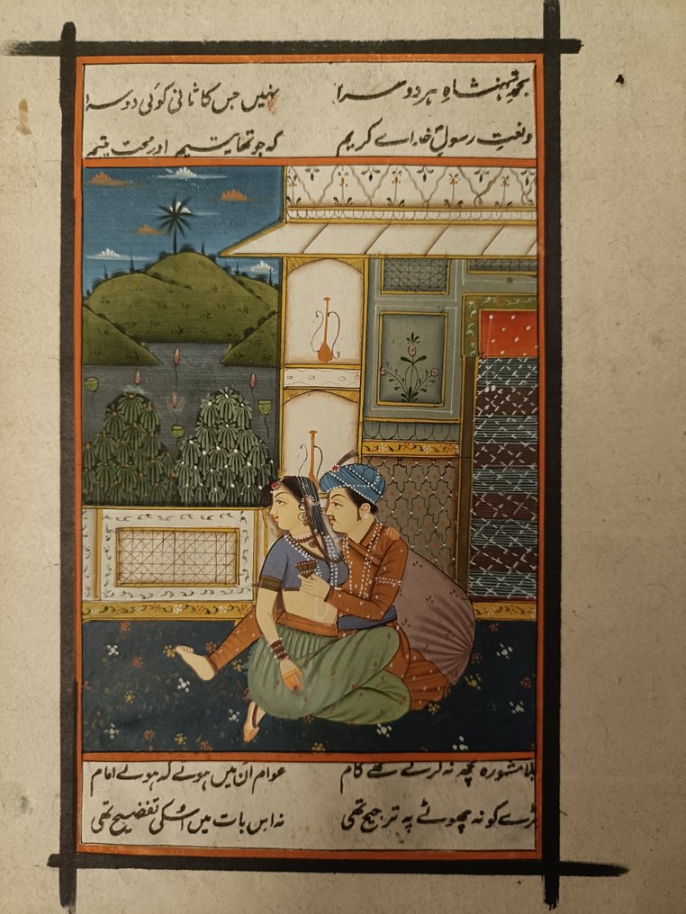[Unknown] - Persian miniature - 1700 #1.0