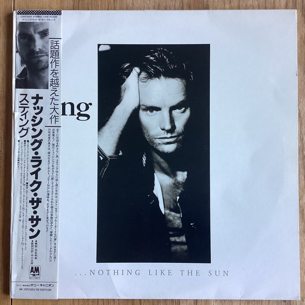 Sting - …Nothing Like the Sun - Álbum de 2 LP (álbum doble) - Edición japonesa - 1987 #1.0