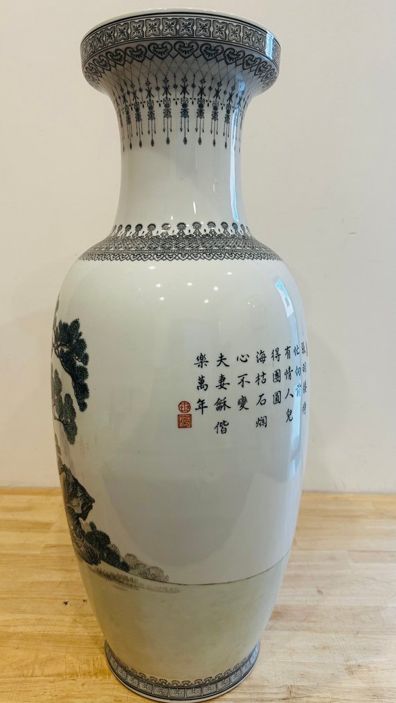 瓷 - UV checked - 中国 - Late 20th century #2.1