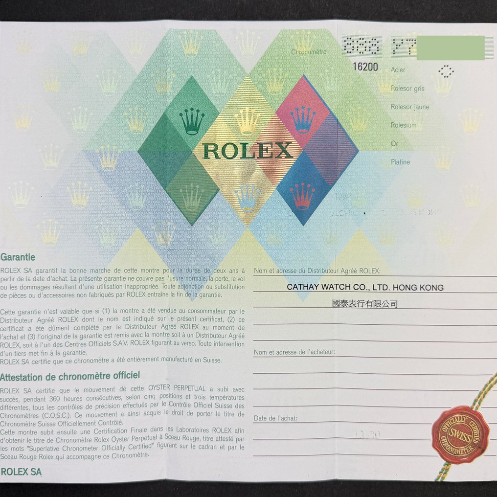 Rolex - Datejust - 16200 - Unisex - 2002 #2.1