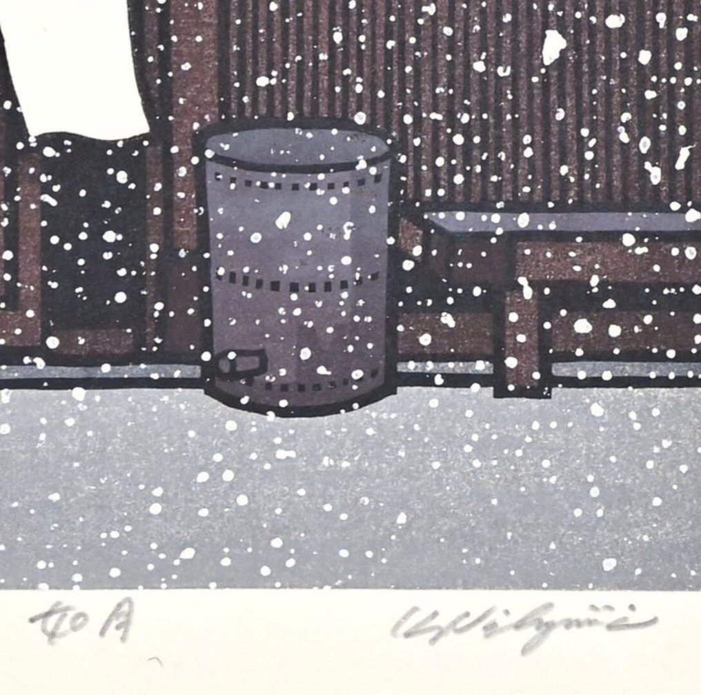 February (如月) - Katsuyuki Nishijima - Ιαπωνία  (χωρίς τιμή ασφαλείας) #4.3