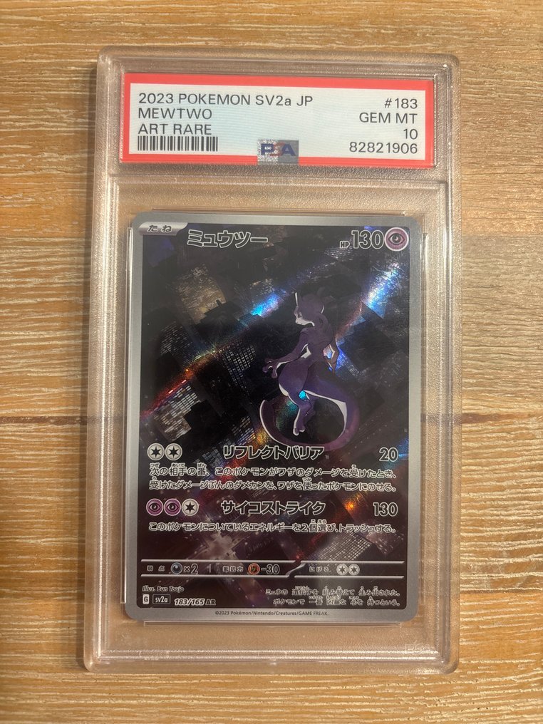 Pokémon - 1 Card - Mewtwo - Various sets #2.1