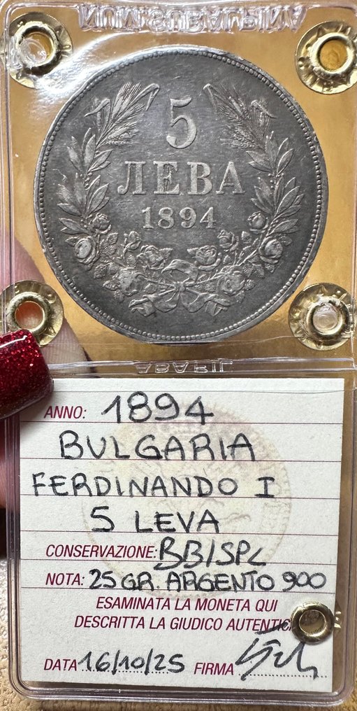 Βουλγαρία. Ferdinand I. 5 Leva 1894 #2.1