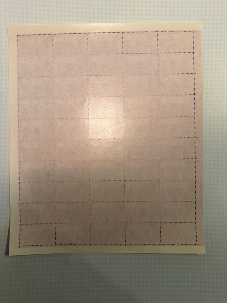 墨西哥 1965/1968 - 1968年墨西哥城奥运会——完整系列，包括航空邮寄的整张邮票 #2.1