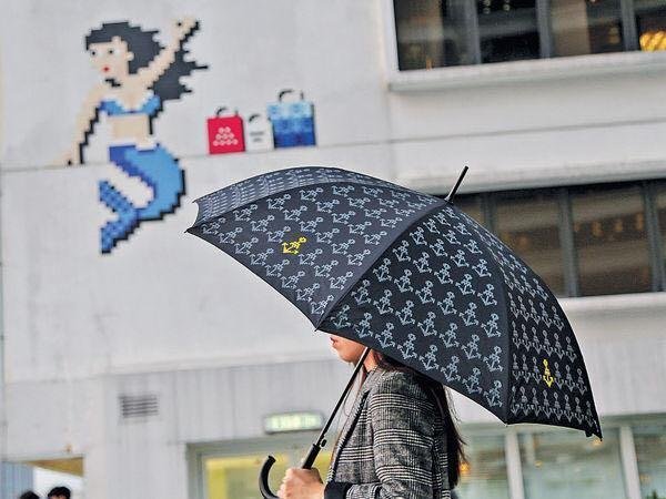 Invader (1969) - Harbour City x Invader Umbrella 17 #1.0