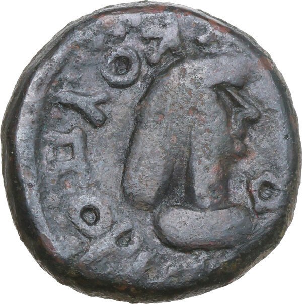 Bosporus, konger af. Rhescuporis V. Stater 314-343 AD, with Constantine I The great (Ingen mindstepris) #1.0