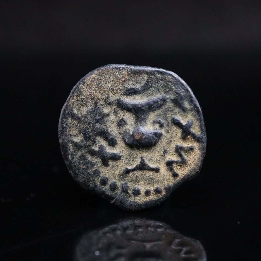 Αρχαία Ιουδαία Μπρούντζος Πρώτη Ιουδαϊκή Εξέγερση πρωτούα  (χωρίς τιμή ασφαλείας) #1.0