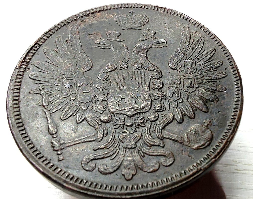 Russia Alexander II. 5 Kopecks 1858 Е.М  (Zonder minimumprijs) #1.0