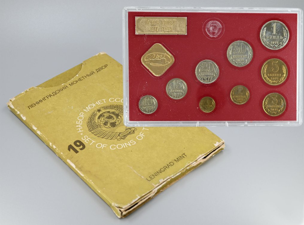 俄羅斯，蘇聯 Annual Mint Set 1977 'Leningrad Mint'  (沒有保留價) #1.0