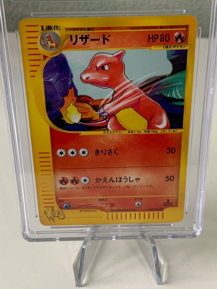 Pokémon - 1 Graded card - Charmeleon 007/048 初版, 壓膜 - CGC 10 - Various sets #2.1