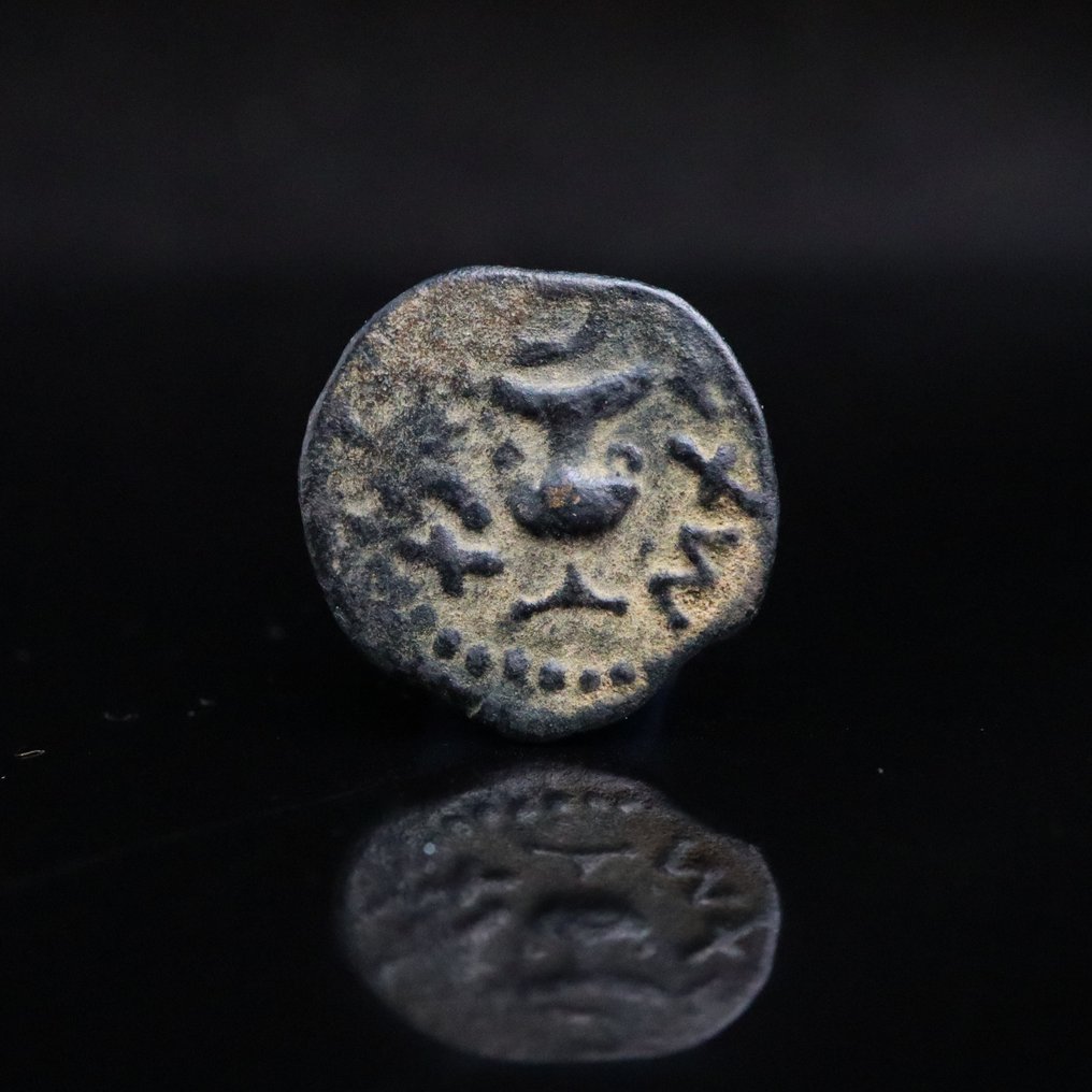 Αρχαία Ιουδαία Μπρούντζος Πρώτη Ιουδαϊκή Εξέγερση πρωτούα  (χωρίς τιμή ασφαλείας) #2.1