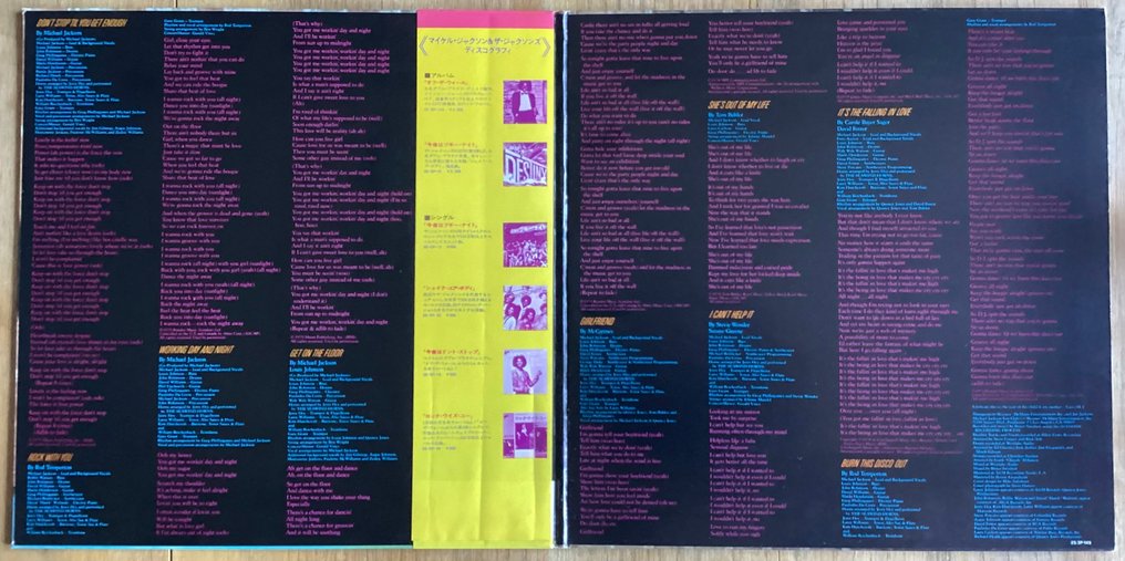 Michael Jackson - Off the Wall - Μονός δίσκος βινυλίου - 1st Pressing, Ιαπωνική εκτύπωση - 1979 #1.0