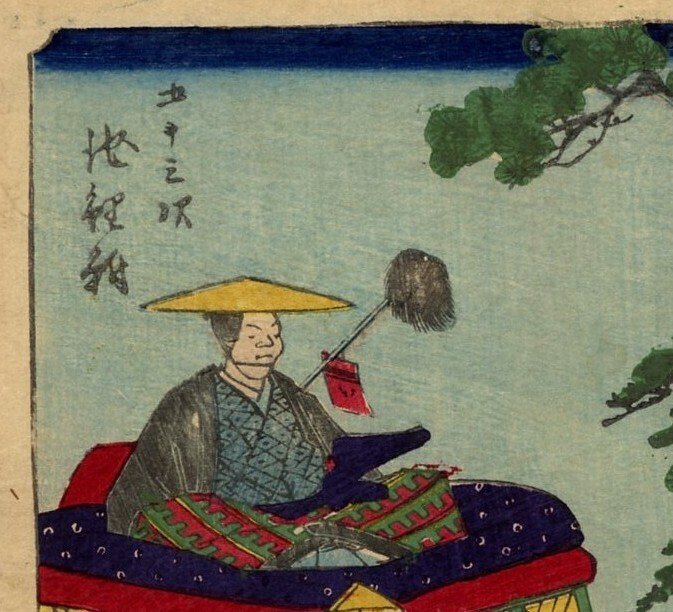 Chiryû，来自系列《五十三次东海道之站》 - 紙 - Utagawa Hiroshige (1797-1858) - 日本 - 江戶時代中期 #3.2