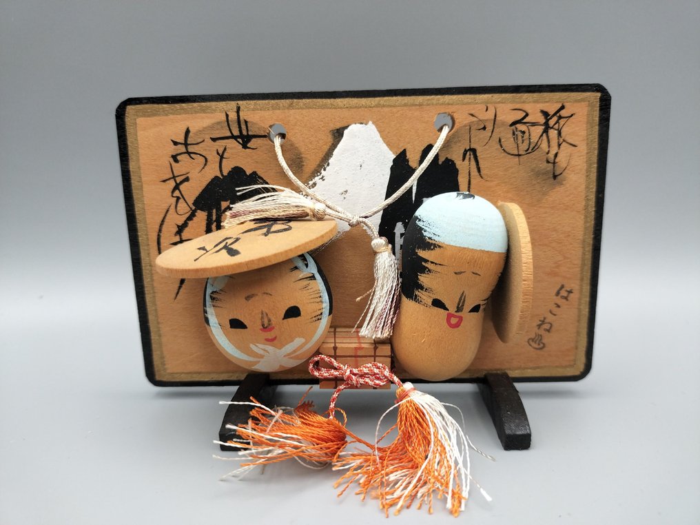 创意的日本小木偶 - 木 - 日本 - 昭和年代(1926-1989) #3.2