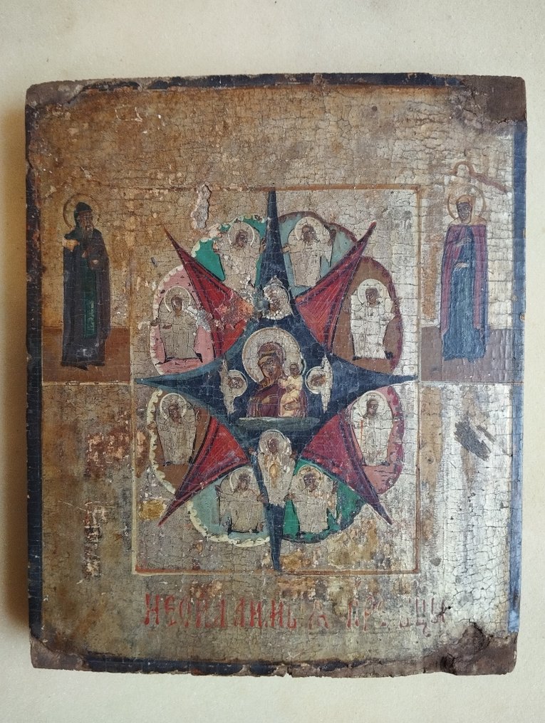 Εικόνα - Μητέρα του Θεού της Φλεγόμενης Βάτου - Ξύλο #1.0