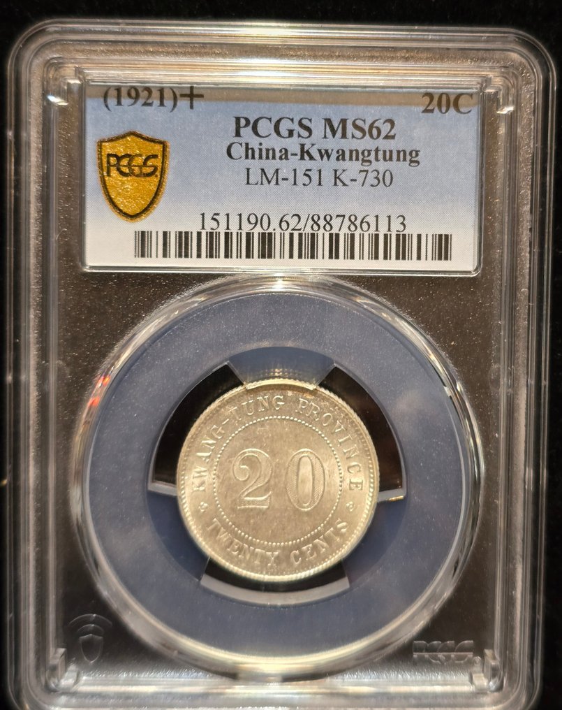 Κίνα, Δημοκρατία. Κουανγκτούνγκ 20 Cents year 10 (1921) MS62  (χωρίς τιμή ασφαλείας) #1.0