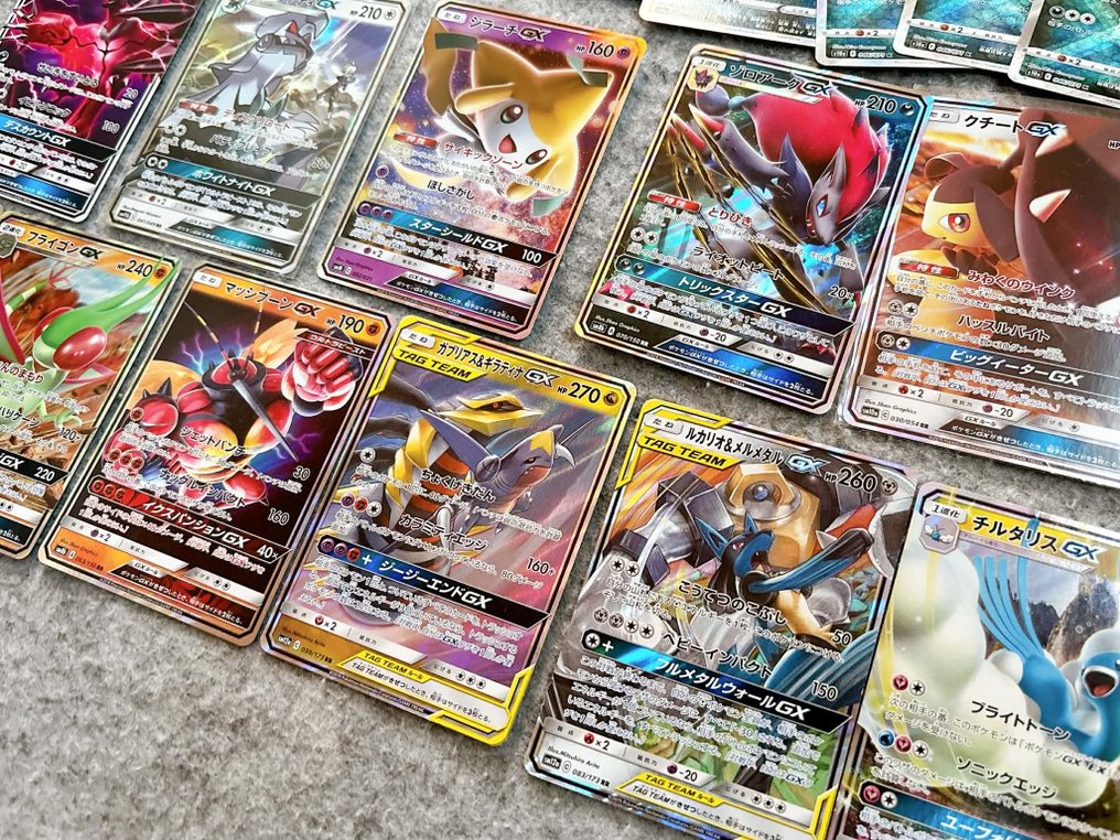 Pokémon - 47 Card - all GX cards 压膜, 完整艺术 - Sun & Moon #1.0