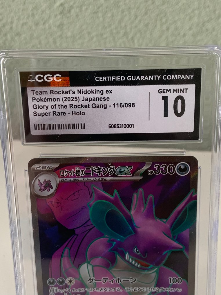 Pokémon - 1 Graded card - Nidoking 116/098 Foil - CGC 10 - Scarlet & Violet #2.1